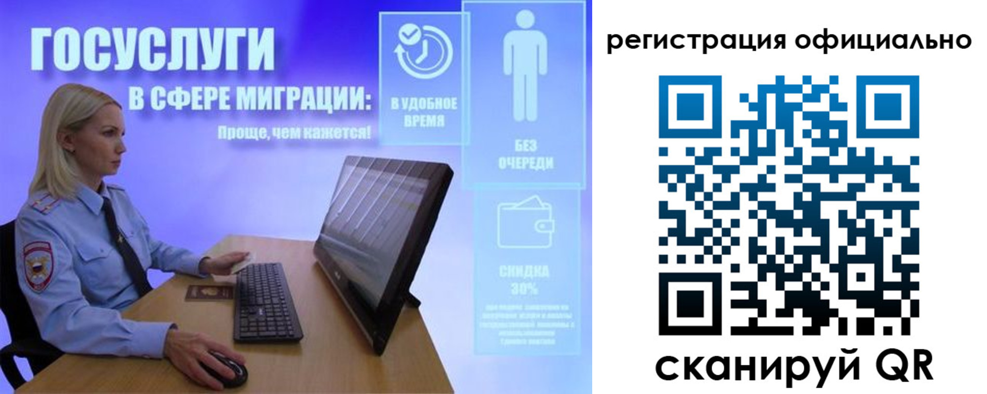 прописка поиск в Купино